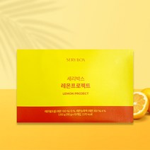 세리박스 레몬프로젝트 (10개입), 1박스, 1100g