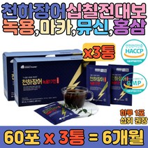 심가네 특대 민물장어 초벌 2KG 산지 직송, 1개