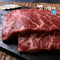 [오투팜] 고기담아 USDA 프라임 살치살 200g(미국산) 냉동 구이용, 상세 설명 참조