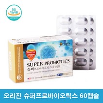 캡슐형 백억 유산균 슈퍼 프로바이오틱스 100억 수입 유산균 캡슐 생프로바이오틱스 신프로바이오틱스 미국 장건강 유산균 락토바실러스균 비피더스 유산균 비피더스균