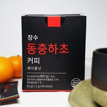 장수 동충하초 커피 50T, 아메리카노 50T