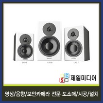 DYNAUDIO 다인오디오 LYD5 LYD-5 스튜디오 모니터스피커 1통, DYNAUDIO 다인오디오 LYD5 LYD-5 검정색 스튜디오 모니터스피커 1통