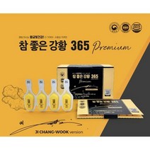 당일출고) 수용성 액상 커큐민 참좋은 강황 365 프리미엄, 3g, 1개