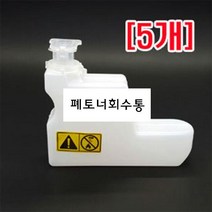 WPV927257TK-3104K (5개) 교세라 (금형)(폐토너회수통), 단일옵션
