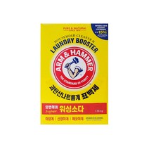 암앤해머 워싱소다 세탁첨가제 1.55kg