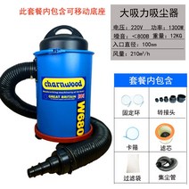 목공용집진기 이동식 목공 산업용 가정용 전기 분진 집진기 필터 가방형 수출 rdc100e 진공 청소기 세차 고출력, Blue 영국 이동식 집진기 수출