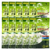 숨쉬기편한 대나무 마스크 (무형광원단/흰색), 10