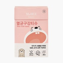 마이비 멸균 구강티슈 30매/구강청결티슈, 마이비 멸균구강티슈30매