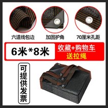 접이식 차양막 가림막 캐노피 천막 플라잉 어닝 대형 옥상 단열망 검은 천 가금류 공사장, AG.6mx8m