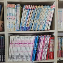 (중고만화책) 발칙한 녀석들 1-5권 / 세트판매