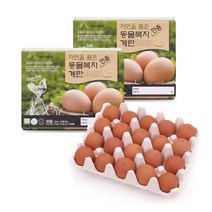 한스팜 자연을품은동물복지란20ea x 2
