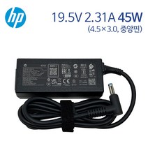 HP HSTNN-CA40 TPN-DA16 19.5V 2.31A 45W 호환 노트북 정품 어댑터 충전기