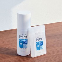 [더렌] 크린예보 천연 미네랄 무알콜 살균제 손소독제 20ml 100ml, 클린예보 손소독제 100ml