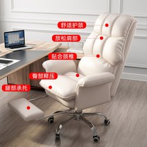 사무실가구 IHOME-가정 컴퓨터 의자 사무실 게임 등받이 회전 편안한 앉은 보스 소파 좌석, 06 gray