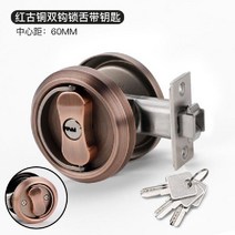 플랫 손잡이 잠금 장치 보이지않는 숨겨진 도어락 보일러실 실외기일 카라반, 열쇠로, 60mm-80mm, I