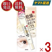 일본 사나 링클 아이크림 20g 3개입 세트, 단일상품개