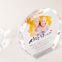 포토크리스탈상패 CS-006(문구검정), 단품
