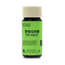 ES 식품원료 천연사과향 EM-906A Natural Apple Flavor[1368], 1개, 20g