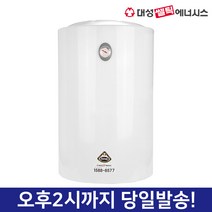 대성셀틱 순간 전기온수기 SG 15L 30L 50L 80L 100L, SEV-100L
