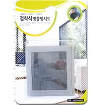 세모네모 접착식 방충망시트 소 LP 97 방충망보수 보수 수리 시트, [선택] 본상품선택