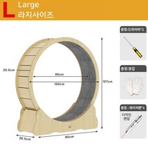무소음 캣휠 고양이 캣타워 스크래쳐 운동기구 런닝머신 원목 펫 장난감 롤링 쳇바퀴 소형