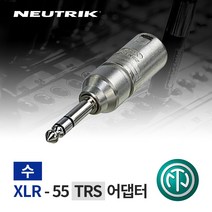 뉴트릭 NA3MP 변환젠더