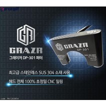 중고 새상품 GRAZR 그레이저 DP-301 퍼터 34인치 프리미엄 SUS304 스테인레스 100% FULL CNC milled, 없음