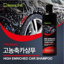 내츄럴트리 고농축카샴푸 500ml