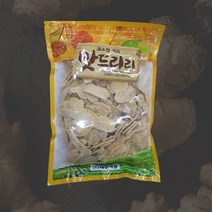 한우리 자연아름 고소함가득 생강편강 맛드리리(수입산) 1kg, 1개