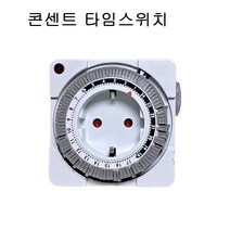 신성계전 SST-800 타임스위치 비충전식 콘세트형 타이머 콘센트 국산 24시간용, 1개