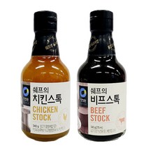 해피유니몰 (1+1) 청정원 쉐프의 비프스톡+치킨스톡 감칠맛 육수내기 340g
