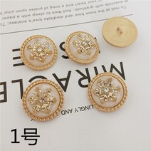 수입단추 여성자켓 스웨터 정장 셔츠 소라 부자재, 1호금빛눈꽃