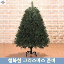 카페 펜션 투룸 작은가게 고급전나무 트리단품 25평아파트용