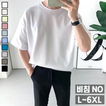 놈시크 (95-140)남자 반팔티 소프트 오버핏 빅사이즈 여름 티셔츠