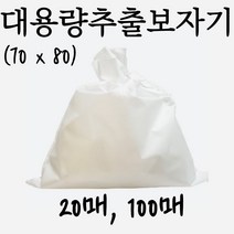 국내산 한약보자기 육수보자기 70x80, 100장
