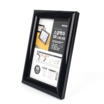 탁상용 개폐형액자 공간액자 포토테이블 소형 검정 5R