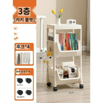 북트롤리 북카트 이동식책정리함 책꽂이 바퀴형, 카키-플랫 3단