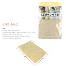 소 삼베주머니 한약 추출 중탕자루 약초 파우치 망 추출자루 삼베자루 한약자루 한약주머니 약초주머니