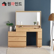 원마인드 샤르망 LED 조명거울 화장대 서랍장, 800화장대(일반거울)-오크/오크