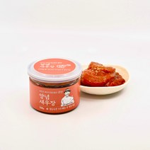 셰프의 장 최인선 함초품은 군산 깐새우 양념새우장250g, 1통, 350g