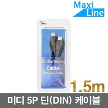 MaxiLine 미디케이블 5P DIN 딘 케이블 디지털피아노 믹서 드럼 신디사이저 연결, 3m