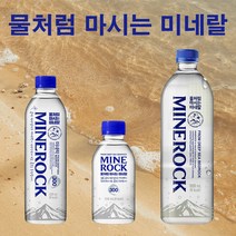 미네락 미네랄워터 생수 해양암반수 1000ml 10병, 1000ml - 10병