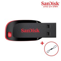 샌디스크 크루저 블레이드 CZ50 USB 2.0 메모리 + USB고리, 128GB
