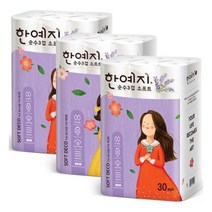 한예지 순수 3겹 소프트 천연펄프 화장지 25m 30롤 3팩, 단품