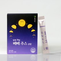 휴나인 빼빼주스 혹독한 다이어트 abc 쥬스 분말 클렌즈 해독 디톡스 식사대용 2주 식단, 1박스, 20포