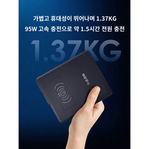캠핑 아웃도어 보조밧데리 220v 야외전원 노트북 200W 초대형 모바일 콘센트 휴대용 고출력 충전, 41600mAh, 200W 휴대용 전원 공급 장치