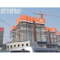 PVC수직보호망 원단 수직보호망 PP수직망 수직망 안전망 분진망 마대 톤백 혼합수직망 멀티수직망 전망 낙하물방지망 아파트갱폼 갱폼인쇄 아파트공사 아파트현장