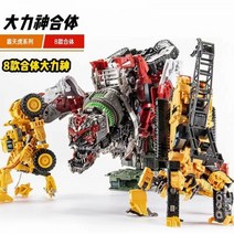 트랜스포머5 변신로봇 합금 오리지널 로봇 카 변신 선물 장난감 애슬론 탐험대, 09