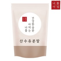 나를아낌 국내산 산수유가루 500g 1개