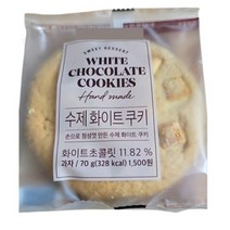 수제화이트쿠키 핸드메이드디저트 70g x 3개